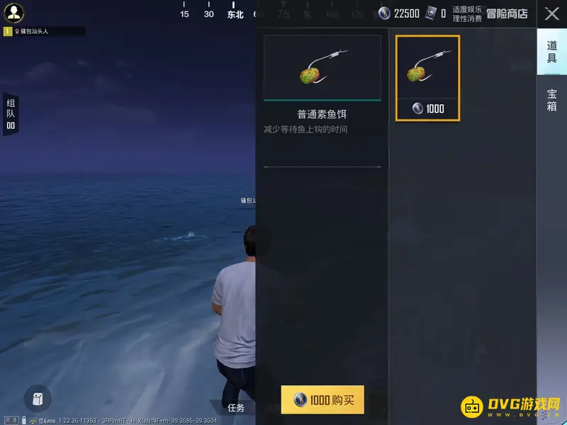《和平精英》绿洲世界钓旗鱼技巧详解