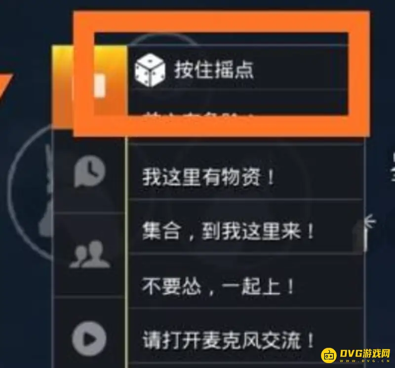 《和平精英》投掷点数方法详解