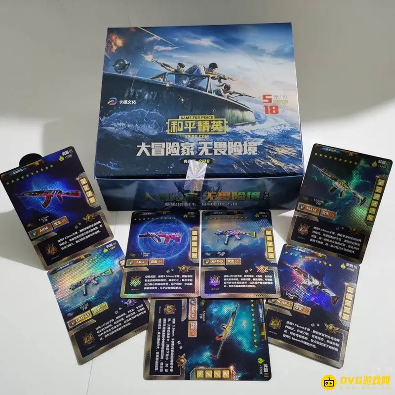 《和平精英》卡牌玩法详解