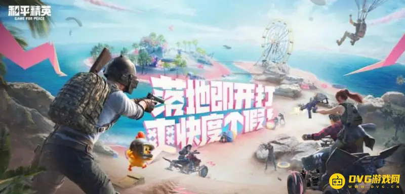 《和平精英》怎么快速找到弩箭位置-弩箭的获取方法