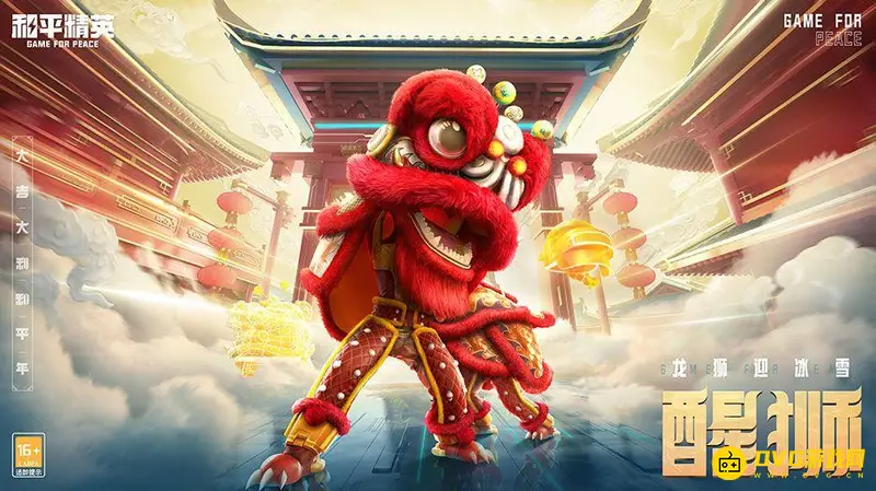 《和平精英》房主无敌模式怎么开启-开启无敌模式的具体步骤