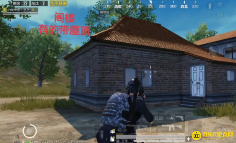 《和平精英》房屋名称详解