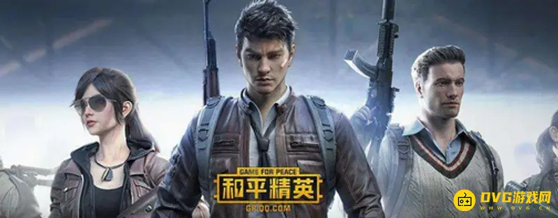 《和平精英》如何触发黑夜模式-黑夜模式触发条件