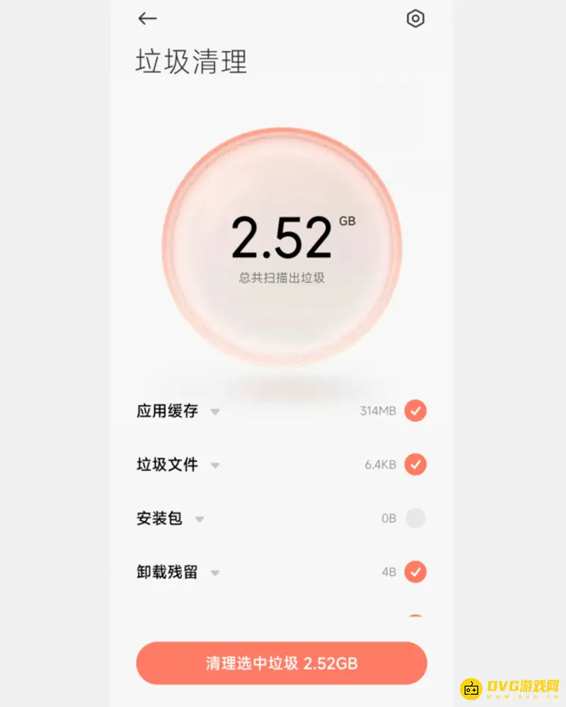 《和平精英》更新空间不足怎么办-更新空间不足的解决方法