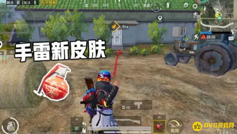 《和平精英》手榴弹皮肤购买指南