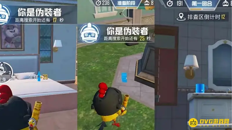 《和平精英》吃鸡躲猫猫最小物品位置详解