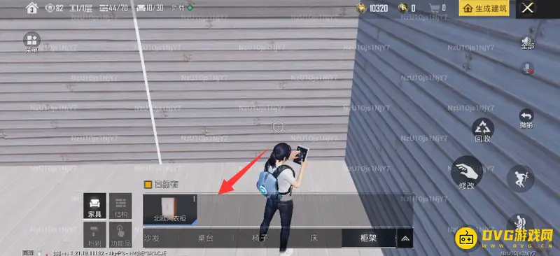 《和平精英》ss21家园家具处理指南