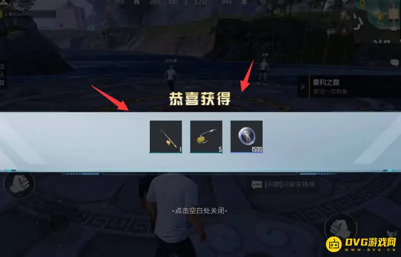 《和平精英》绿洲起源鱼竿获取攻略