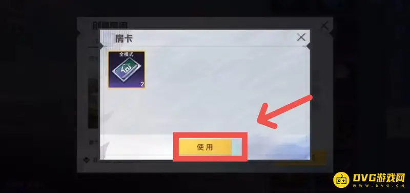 《和平精英》ss19仓库1v1开启方法详解