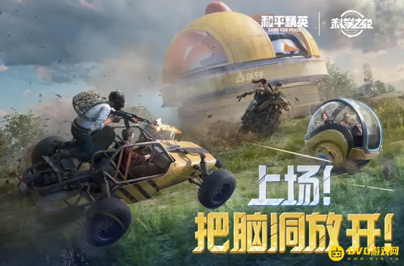 《和平精英》ss19仓库1v1开启方法详解