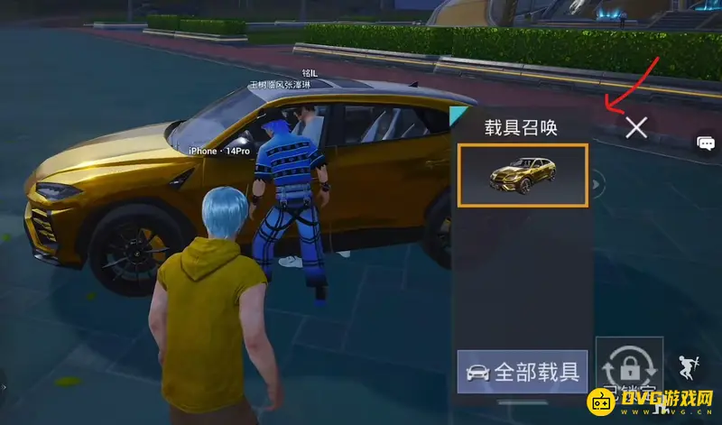 《和平精英》新特训岛载具召唤指南