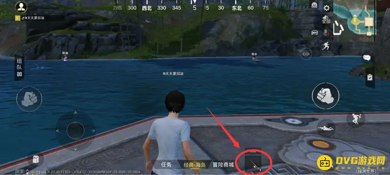 《和平精英》家园钓鱼攻略