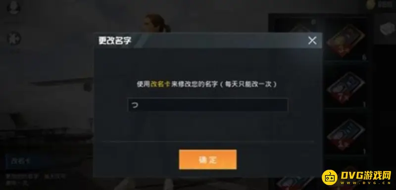 《和平精英》特殊符号大全