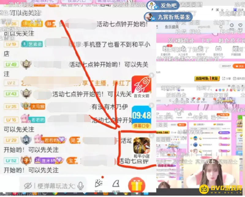 《和平精英》主播若若直播间和平小店入口指南