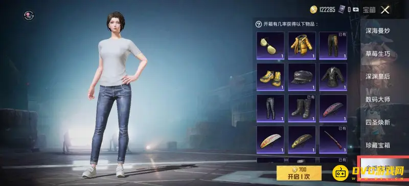 《和平精英》ss16赛季金币军需位置详解