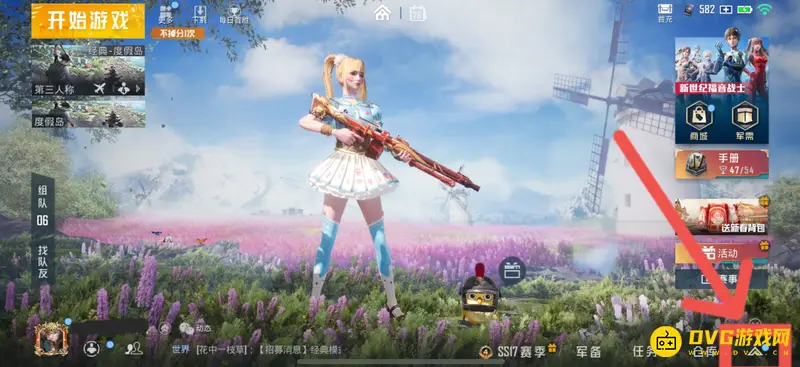 《和平精英》新版战区查看方法详解