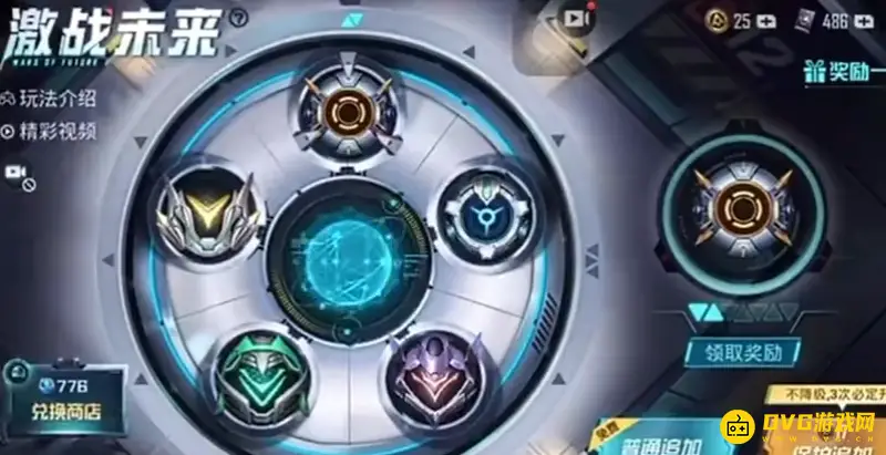 《和平精英》3星能换多少碎片