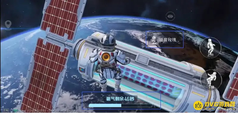 《和平精英》太空玫瑰任务攻略