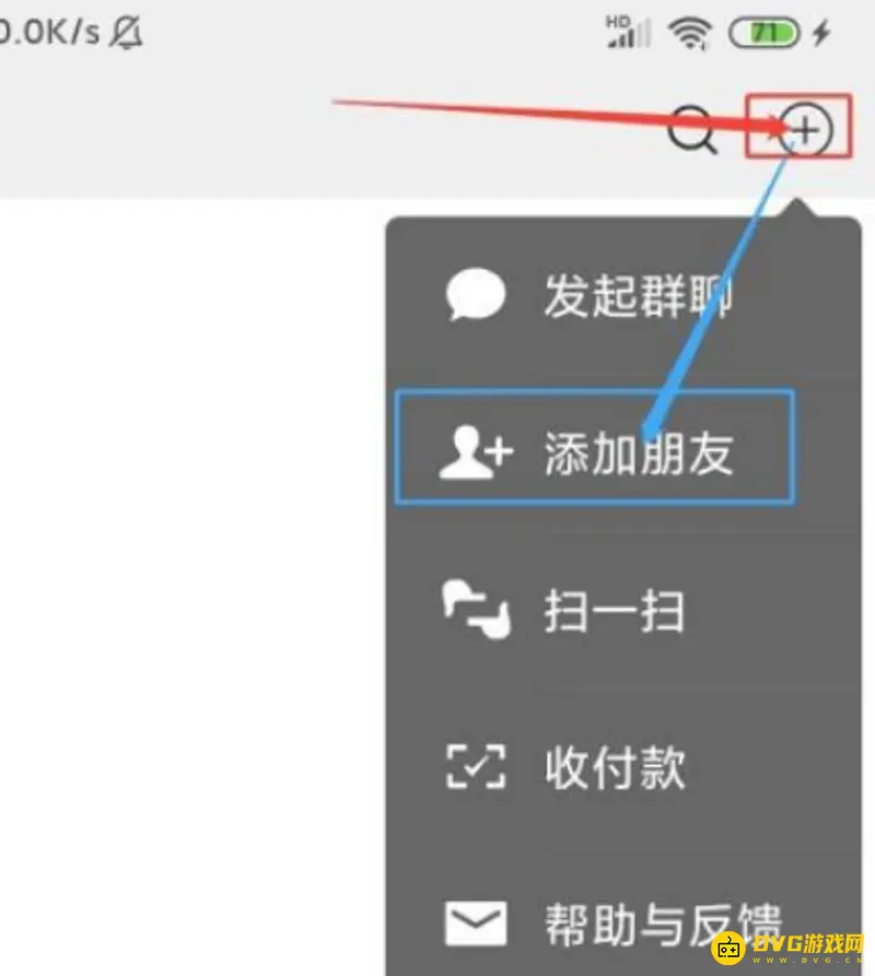 《和平精英》未成年玩家如何申请退款-未成年退款申请流程详解