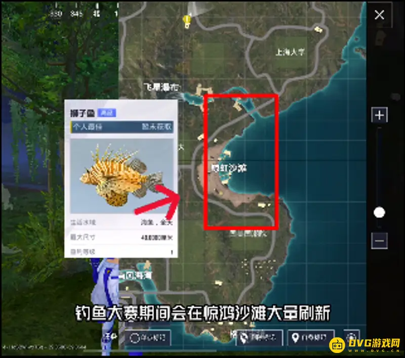 《和平精英》钓鱼地点大全
