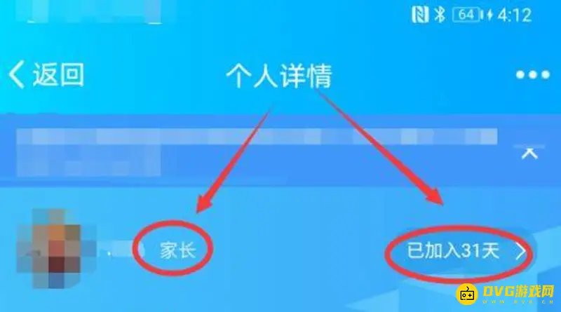 《和平精英》家长管理设置指南