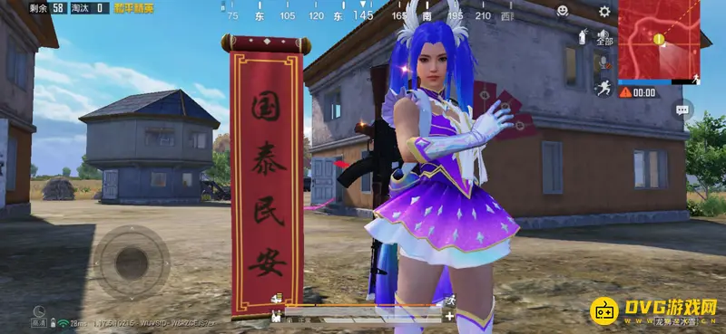 《和平精英》祝福卷轴使用方法详解