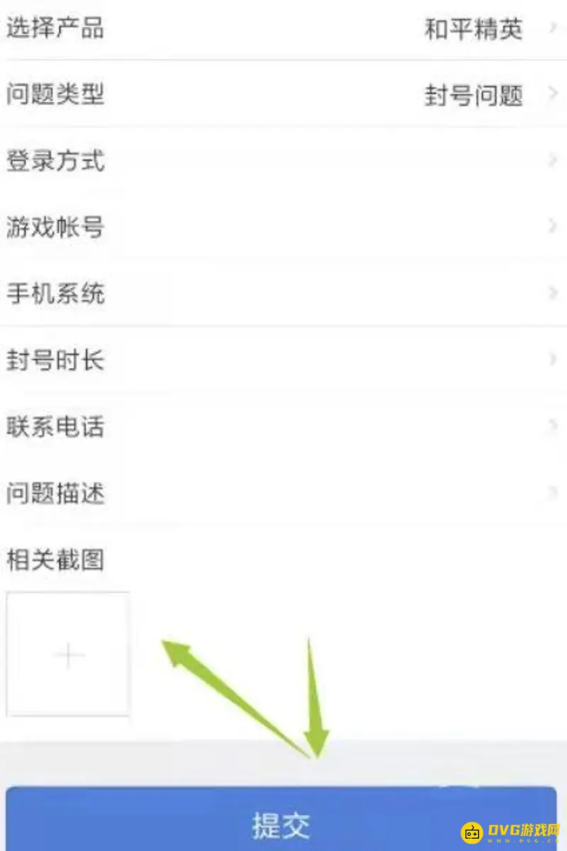 《和平精英》解封十年方法详解