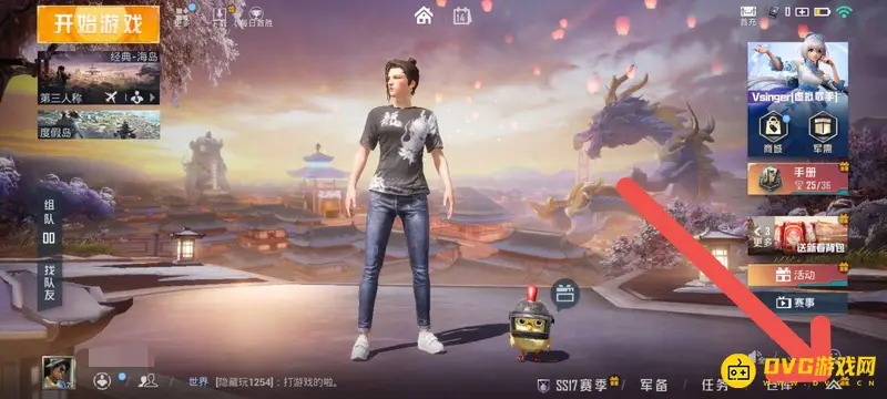 《和平精英》吃鸡联系客服指南