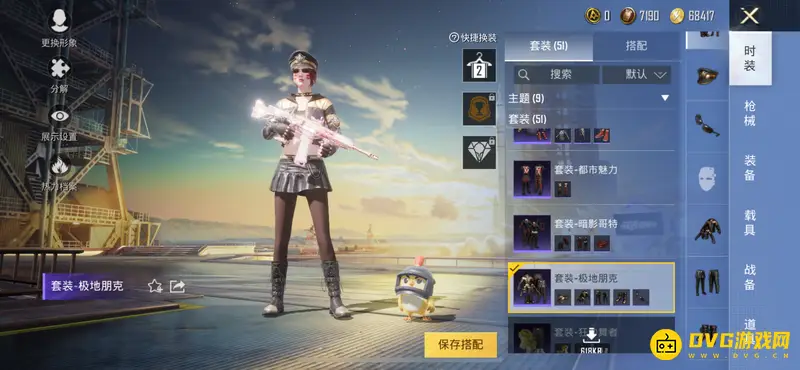 《和平精英》丝袜获取攻略