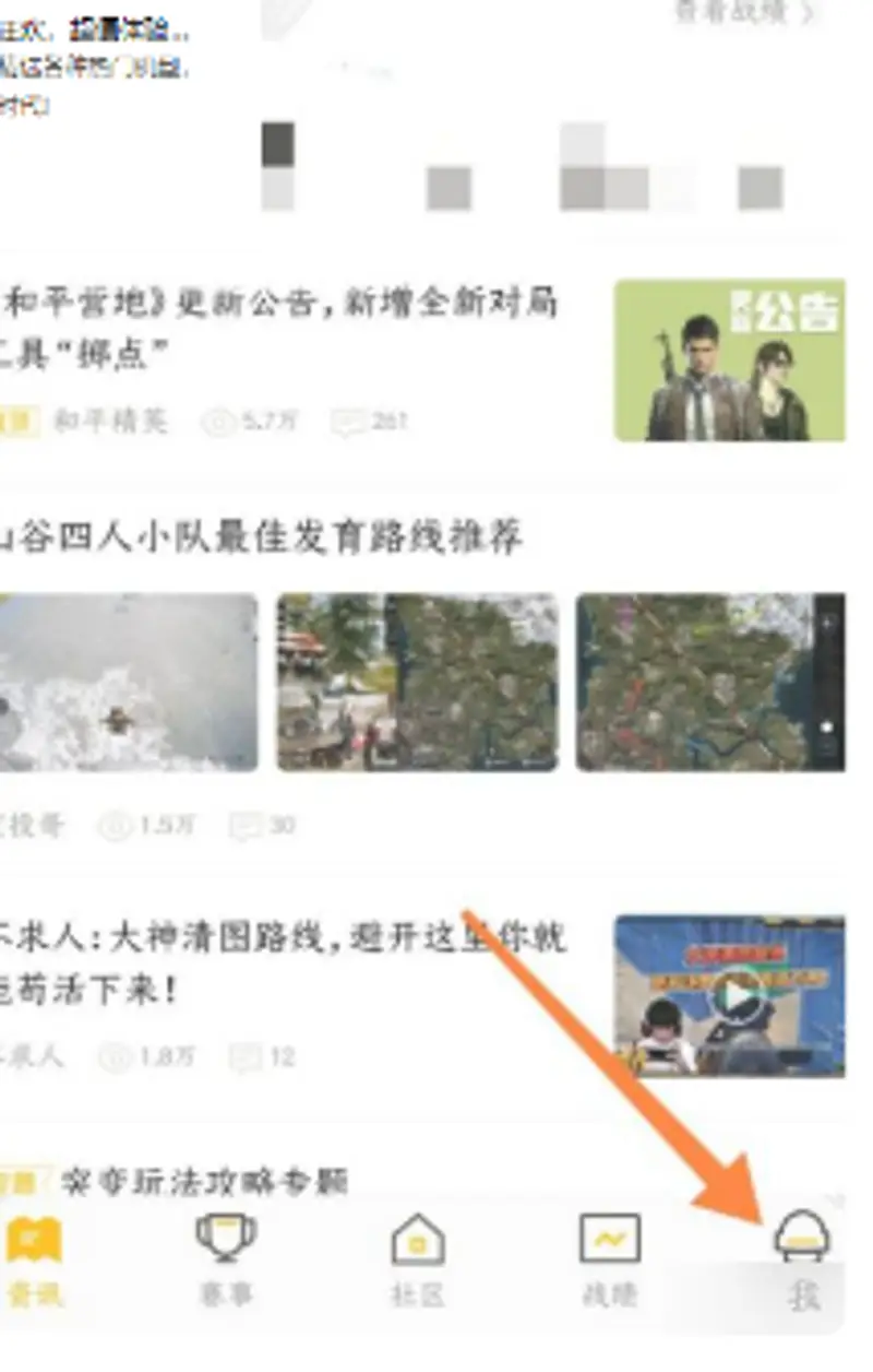 《和平精英》安卓换苹果解决方法-详细转区步骤指南