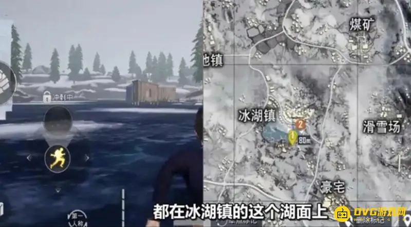 《和平精英》雪地滑梯位置详解