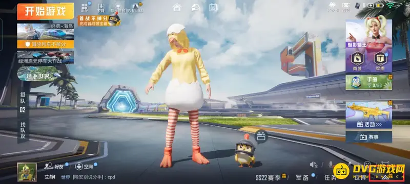 《和平精英》如何标记地点和物资-标记地点与物资的方法