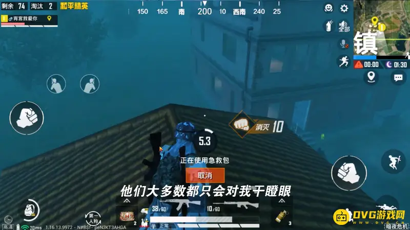 《和平精英》暗夜危机躲僵尸最佳地点
