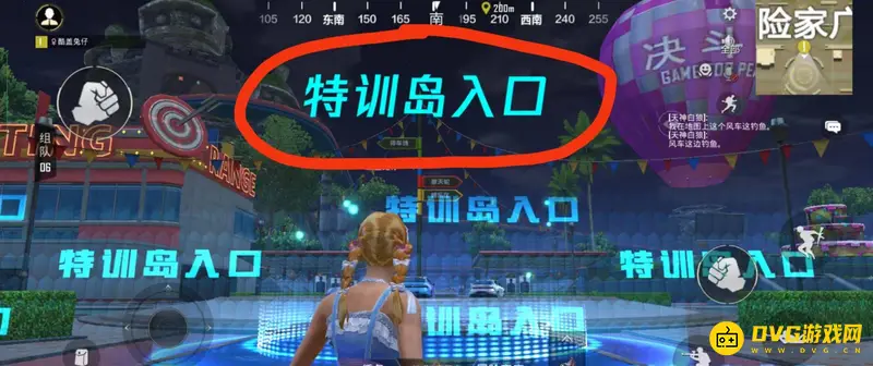 《和平精英》训练岛位置详解