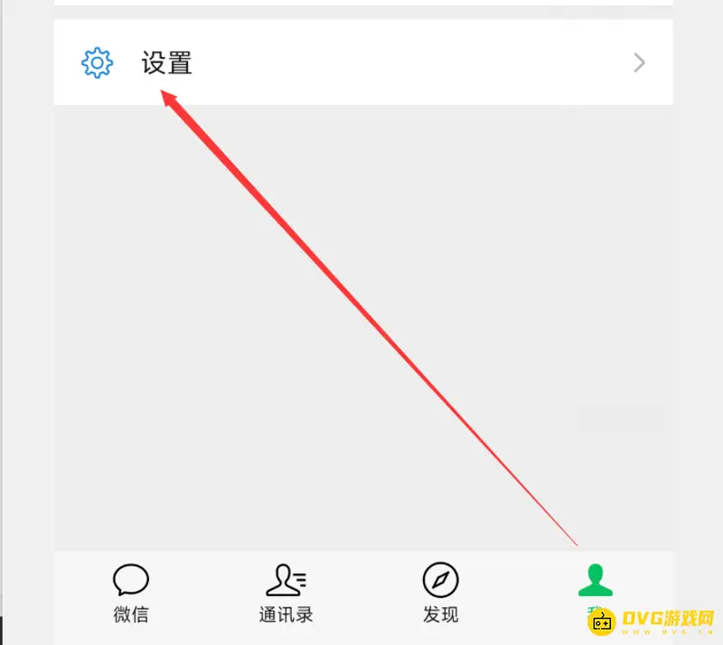 《和平精英》换头像教程