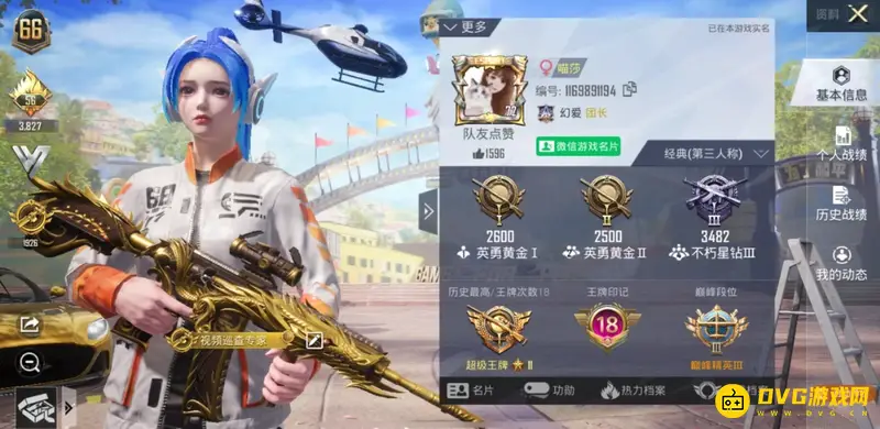 《和平精英》巅峰赛与排位ELO互通吗