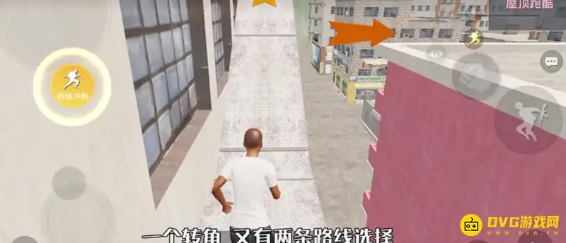 《和平精英》屋顶跑酷最快路线详解
