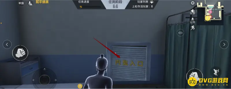 《和平精英》谁是内鬼玩法详解