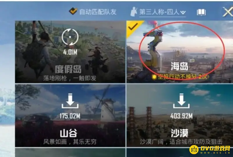 《和平精英》3周年地图位置详解