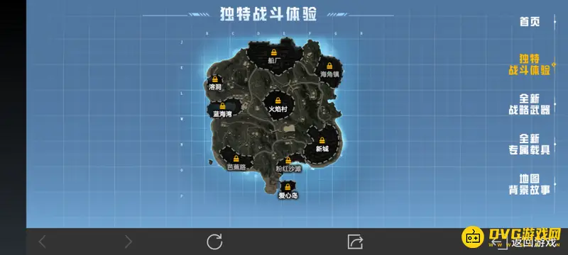 《和平精英》新地图度假岛上线时间