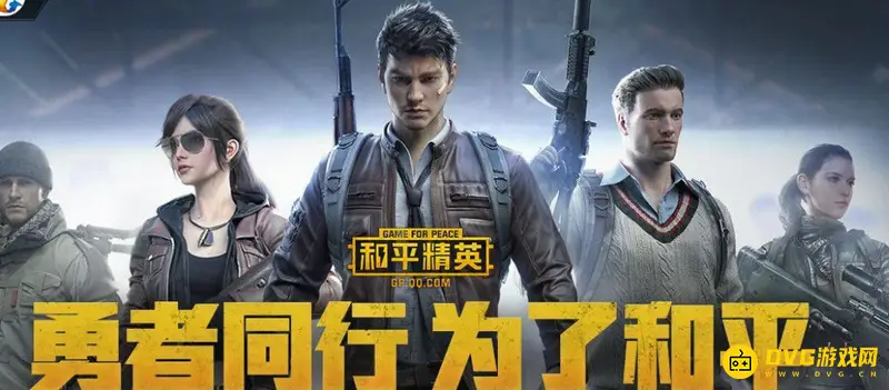 《和平精英》改名卡怎么获得-改名卡的多种获取途径