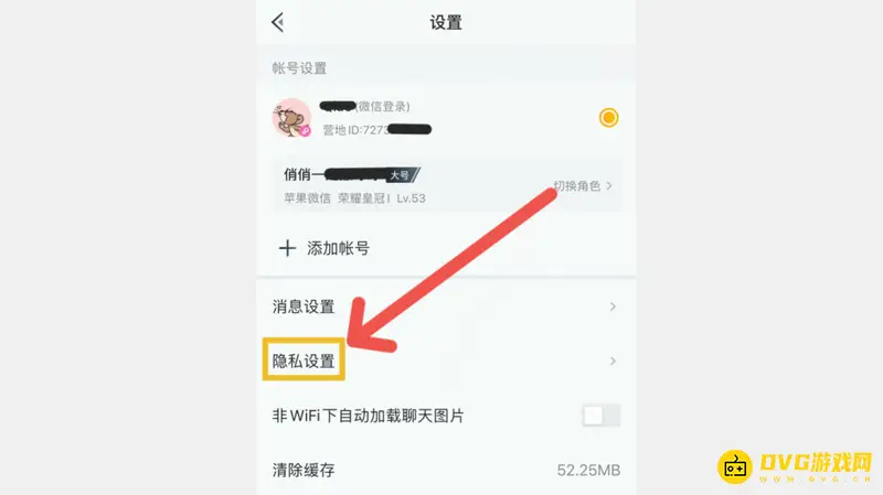 《和平精英》和平营地橱窗显示方法详解