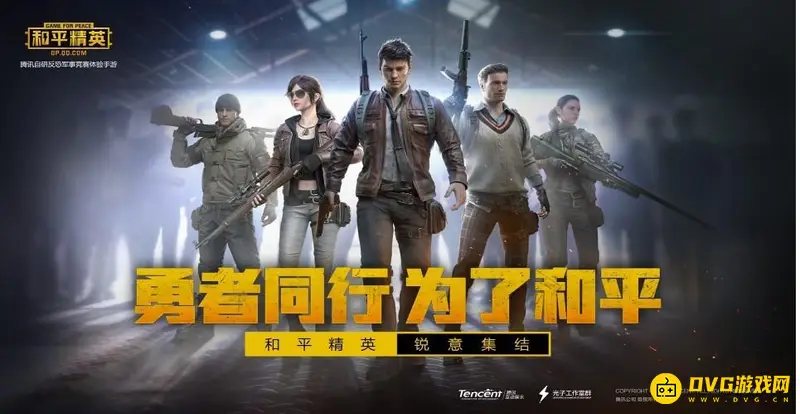 《和平精英》吃鸡无敌战神分数详解-无敌战神段位要求解析