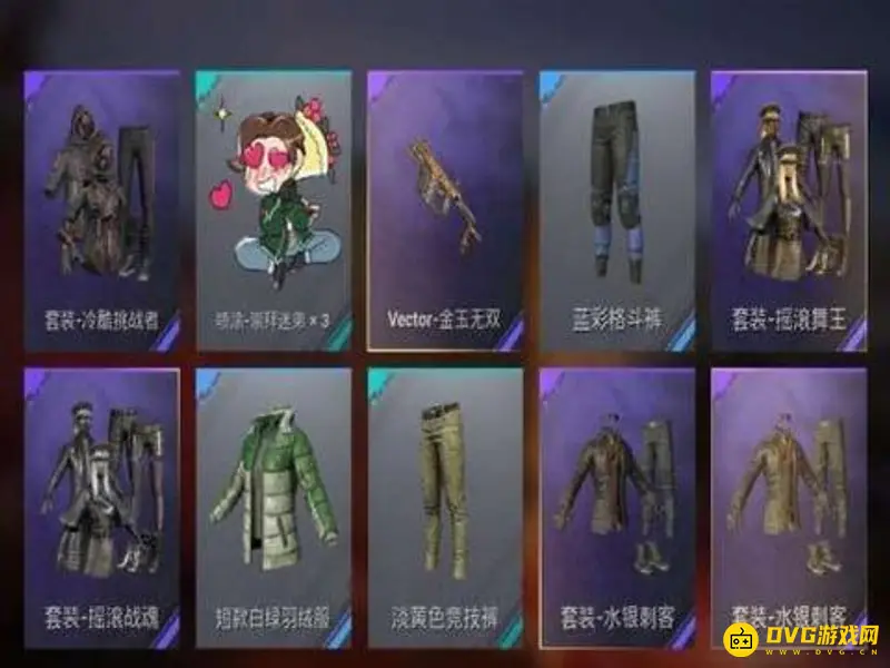 《和平精英》单抽与十连抽选择解析-性价比与概率对比