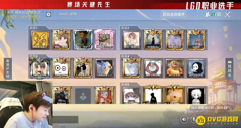 《和平精英》诚c直播平台介绍