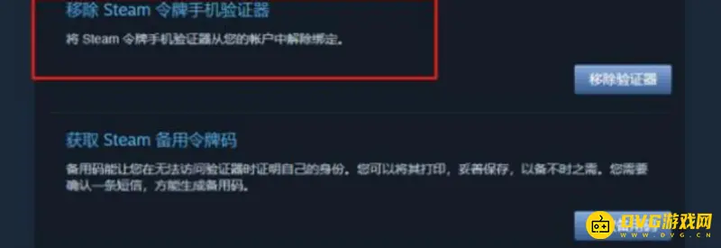 《和平精英》账号封停解封指南