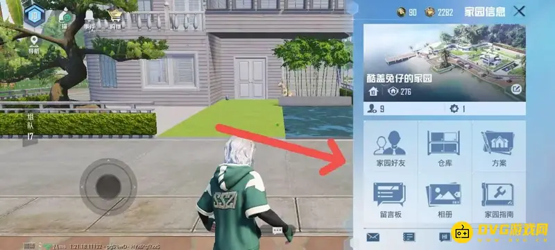 《和平精英》ss21家园授权共建指南