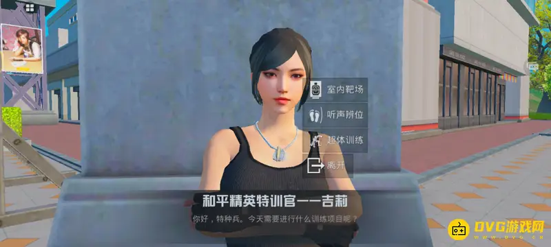 《和平精英》闪电尖兵携带指南
