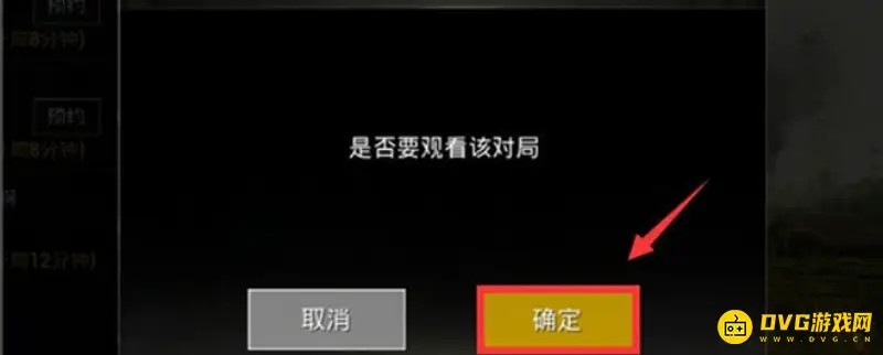 《和平精英》为何需要达到40级才能观战皇冠段位以上的对局-观战等级限制的原因
