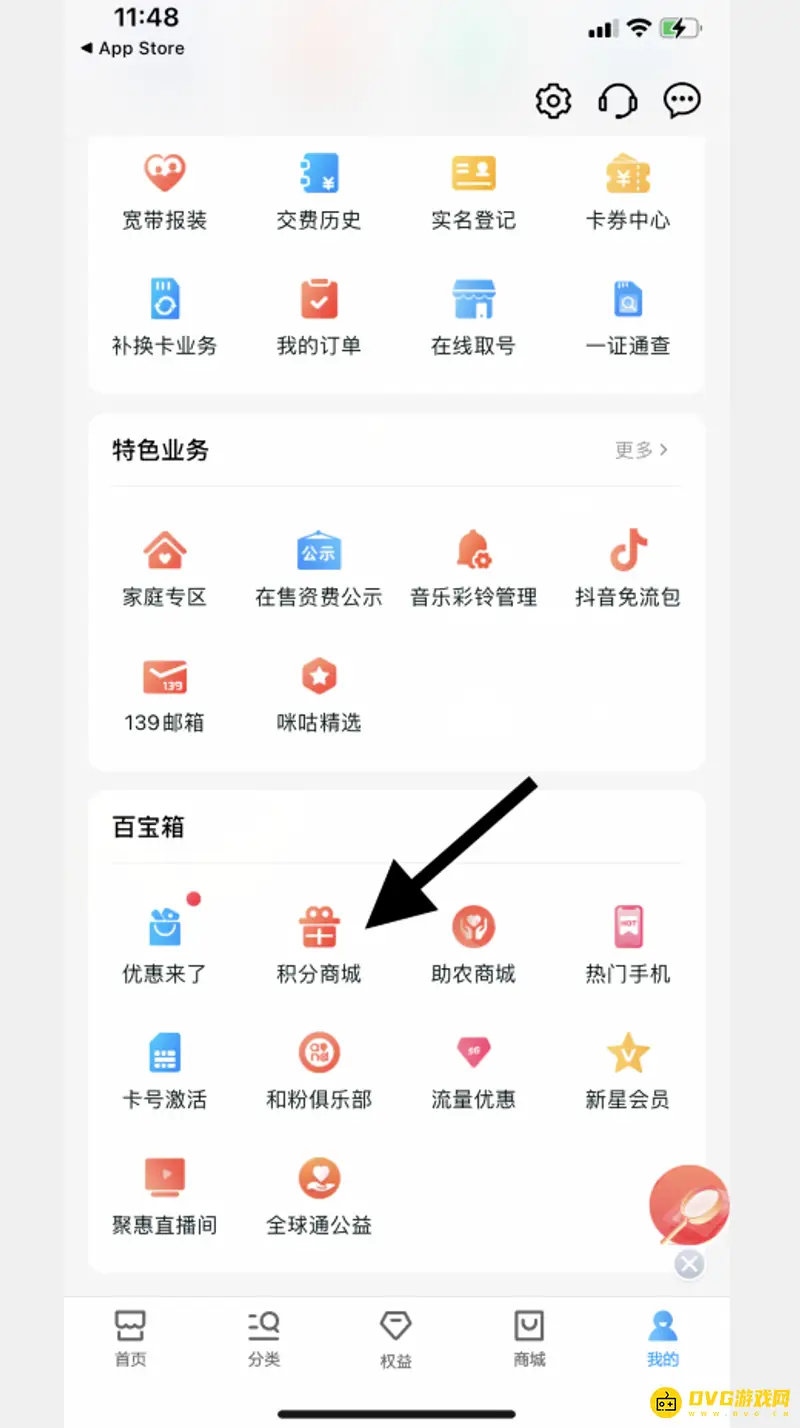 《和平精英》皮肤兑换指南